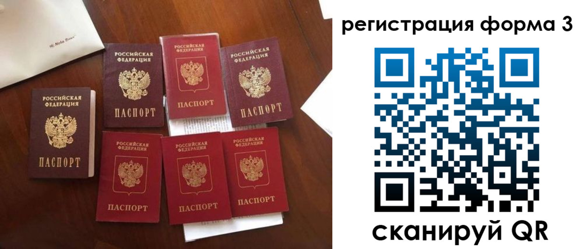 прописка в Киренске